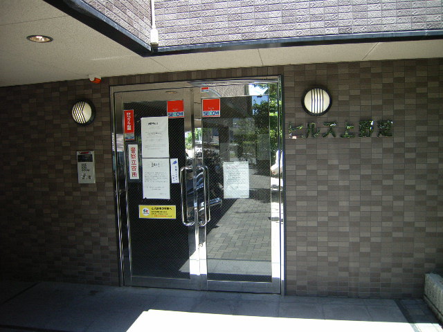 Entrance