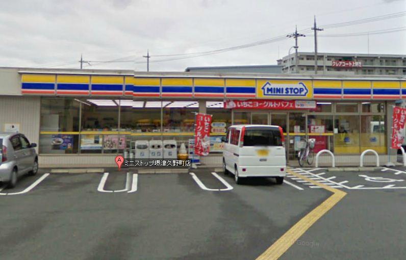 Convenience store. 505m until MINISTOP Sakai Tsukuno Machiten