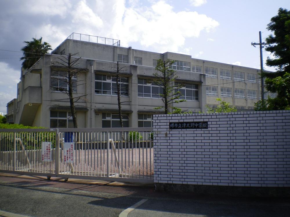 Junior high school. Sakaishiritsu Tsukuno until junior high school 1001m