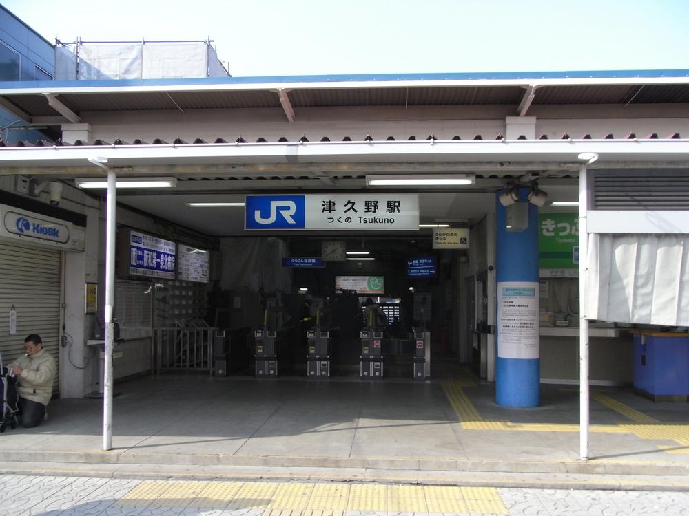 Other. JR Hanwa Line "Tsukuno" Station 8-minute walk
