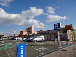 Dorakkusutoa. Kirin DoYorozusaki Hishiki shop 320m until (drugstore)