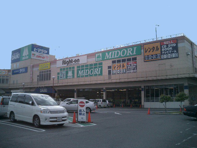 Supermarket. 1209m until Super SANEI Sakai Inter store (Super)