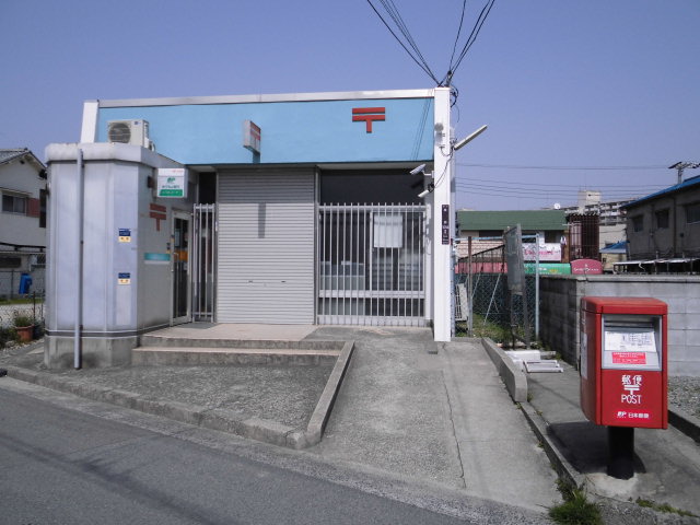 post office. 165m until Sakai Mansaki post office (post office)