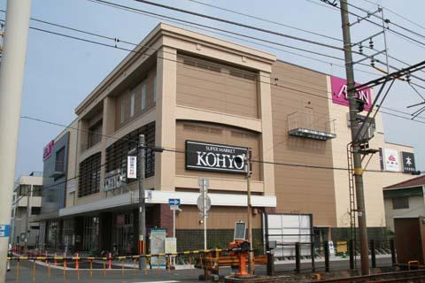 Shopping centre. 857m until ion town Suwa of forest