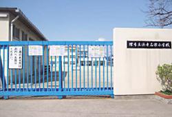 Primary school. Sakaishiritsu Hamaderaishizu until elementary school 789m
