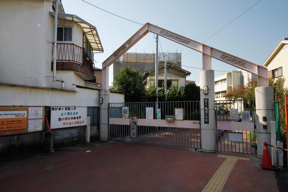 Other local. Otoriminami elementary school