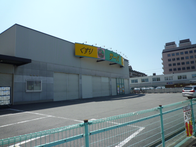 Dorakkusutoa. Drugstore server Sakai Otorihigashi shop 810m until (drugstore)