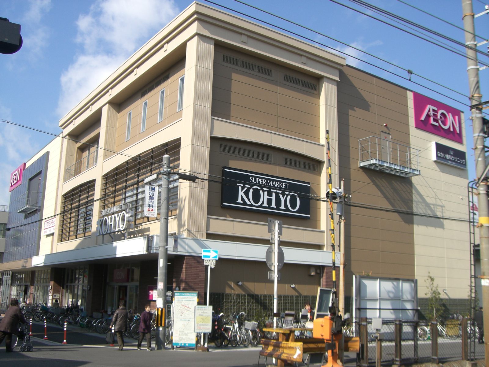 Shopping centre. 418m until ion town Suwa of forest (shopping center)