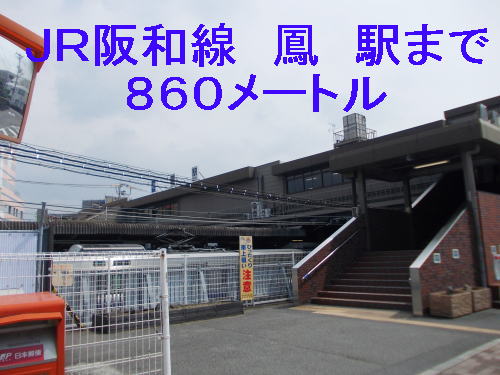 Other. 800m until the JR Hanwa Line Feng Station (Other)
