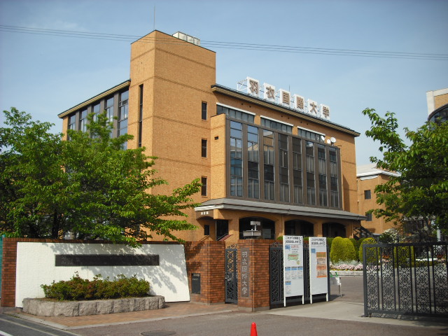 high school ・ College. Private Hagoromo Gakuen high school (high school ・ NCT) to 769m
