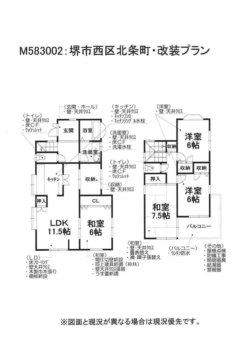 Floor plan. 23,980,000 yen, 4LDK, Land area 124.27 sq m , Building area 105.16 sq m