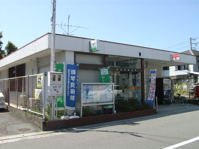 post office. 660m until Sakai Otorinishi post office (post office)