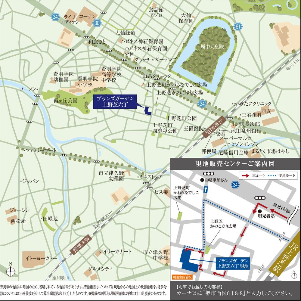 Local guide map. JR Hanwa Line "Uenoshiba" 8 minutes flat access walk from the station.