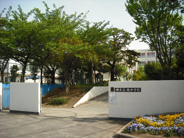 Junior high school. 720m to Sakai City Feng middle school (junior high school)