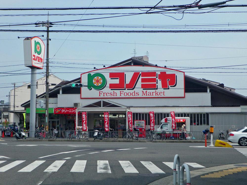 Supermarket. Konomiya until Hamaderaishizu shop 1180m