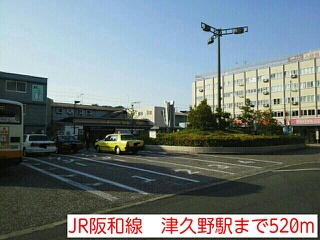 Other. JR Hanwa Line 520m until Tsukuno Station (Other)
