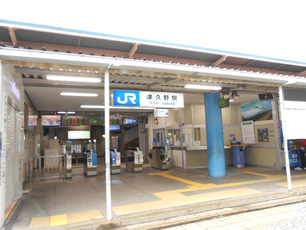 station. JR Tsukuno 400m to the Train Station