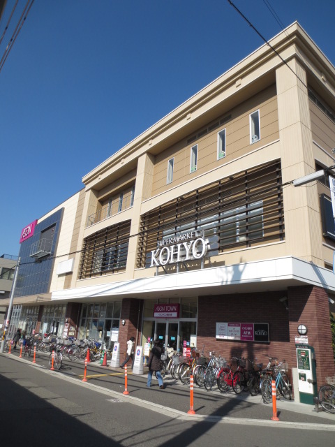 Shopping centre. 1595m until the ion town Suwa of forest (shopping center)