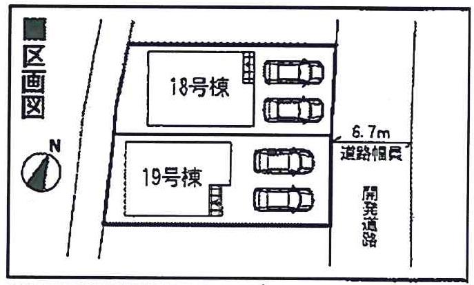 The entire compartment Figure. All two buildings