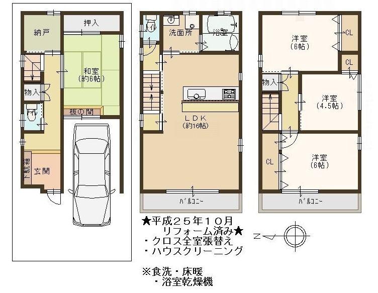 Floor plan. 24,800,000 yen, 4LDK + S (storeroom), Land area 63.09 sq m , Building area 111.78 sq m large vehicles also can be happy to parking