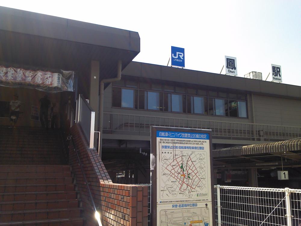 station. 2980m until the JR Hanwa Line "Feng" station