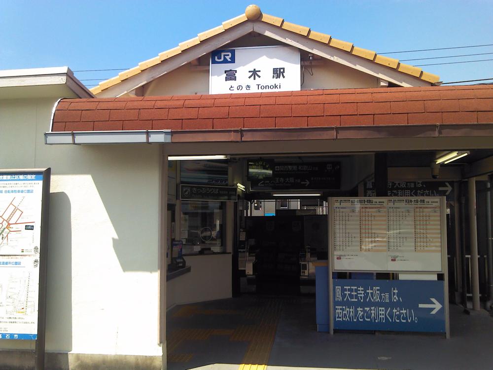 station. 2640m until the JR Hanwa Line "Tomiki" station