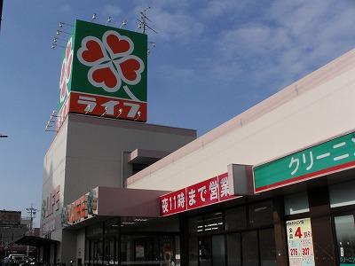 Supermarket. Until Life Fukusen shop 450m