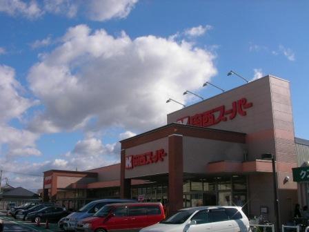Supermarket. 765m to the Kansai Super Yorozusaki Hishiki shop