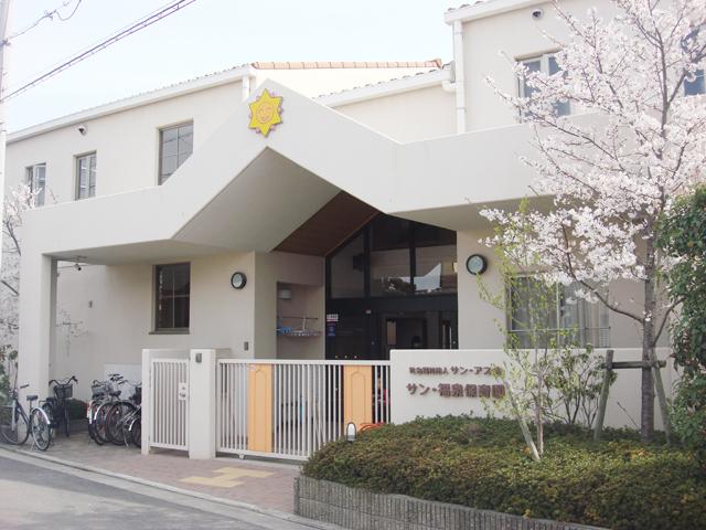 kindergarten ・ Nursery. San ・ Fukusen 544m to nursery school