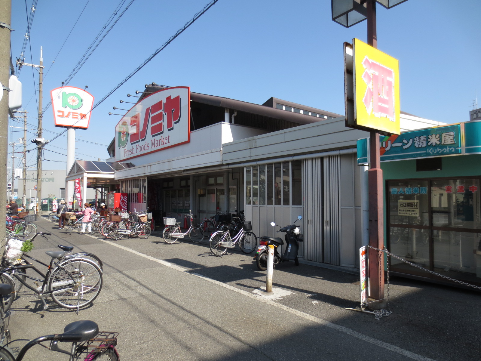 Supermarket. Konomiya Hamaderaishizu store up to (super) 388m