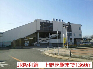 Other. JR Hanwa Line 1360m to Uenoshiba Station (Other)