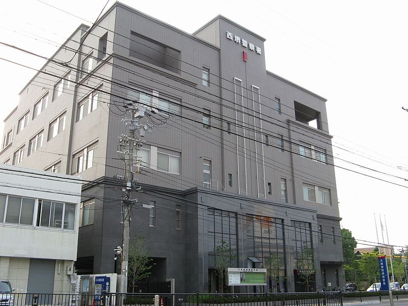Police station ・ Police box. Osaka NishiSakai police station (police station ・ Until alternating) 524m