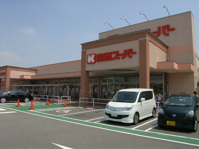 Supermarket. 875m to the Kansai Super Yorozusaki Hishiki store (Super)