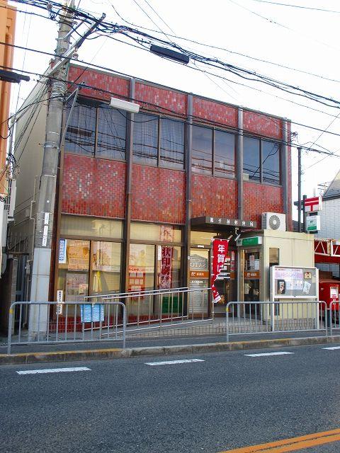 post office. Chikusa Otori post office