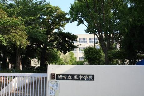 Other. Sakai City Feng Junior High School