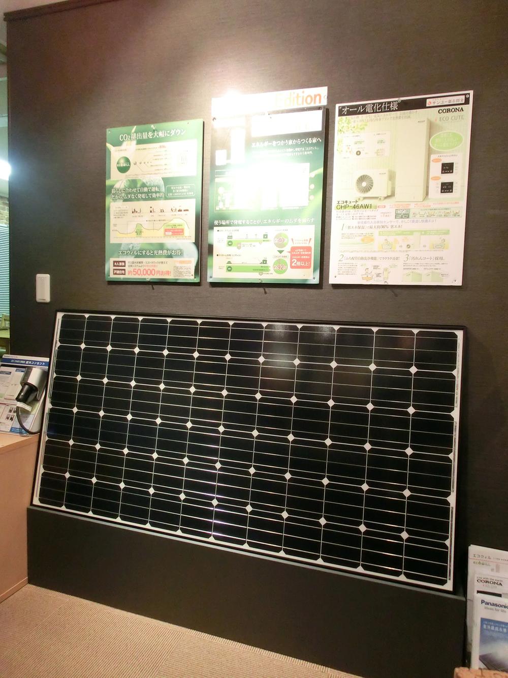 Power generation ・ Hot water equipment. It displays the actual solar panels and electric vehicles for the outlet.