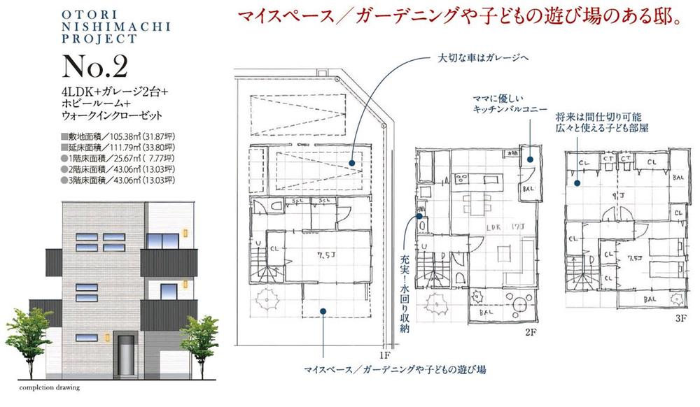 Other. Mansion with an outdoor MySpace [Architecture example]