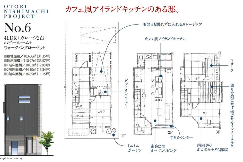 Other. Mansion with a cafe-style kitchen island [Architecture example]