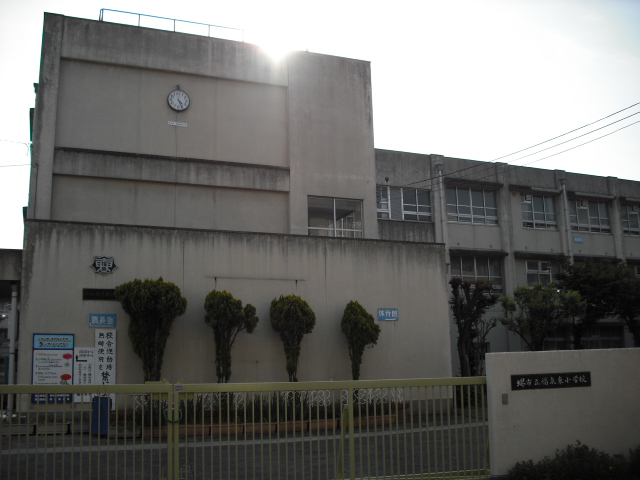 Primary school. Sakaishiritsu Fukusen 670m east to elementary school (elementary school)