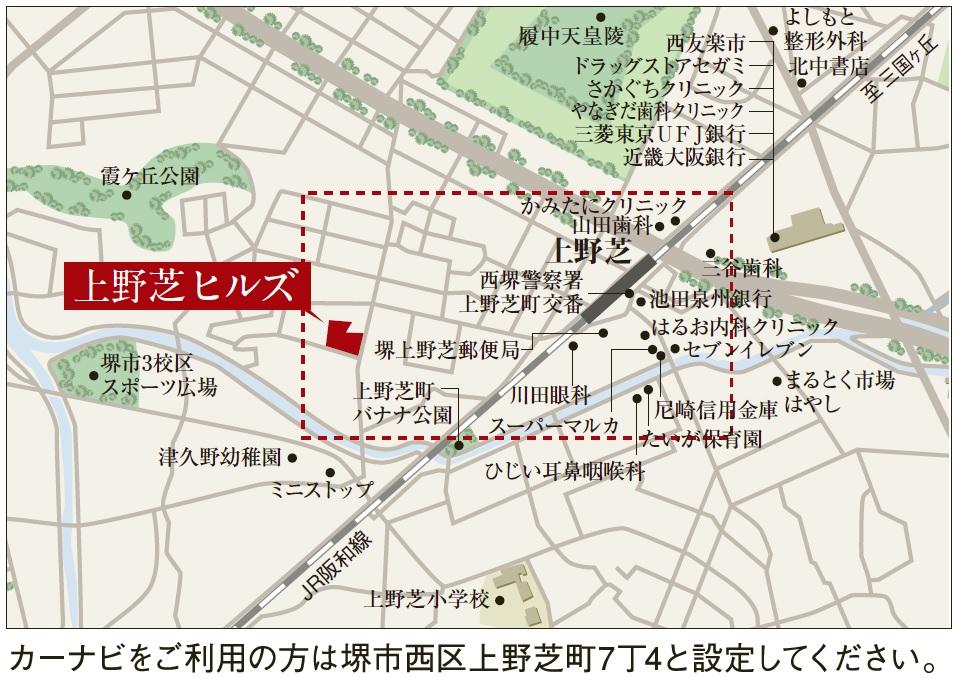 Local guide map. JR Hanwa Line "Uenoshiba" an 8-minute walk to the station. "Tennoji" station 14 minutes from the train station, 19 minutes to "Namba" station, (Change to fast in the "Mikunigaoka" station) 31 minutes to the "Osaka" station and commuting comfortable location. Local guide map