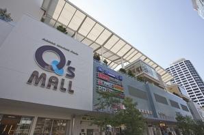 Abeno Kyuzu malls and commercial facilities are aligned in front of the station "Tennoji" 14 minutes from "Uenoshiba" to the station (transfer to Rapid Express at Mikunigaoka)