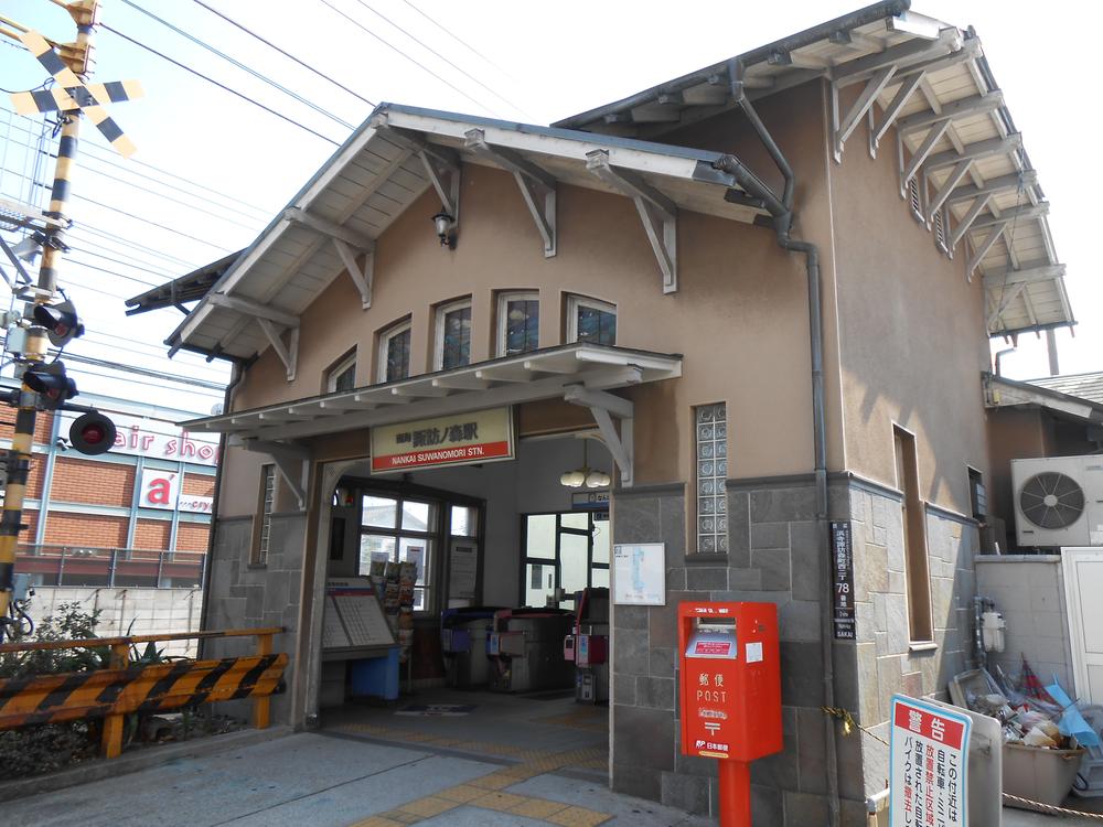 station. Suwanomori 800m to the Train Station