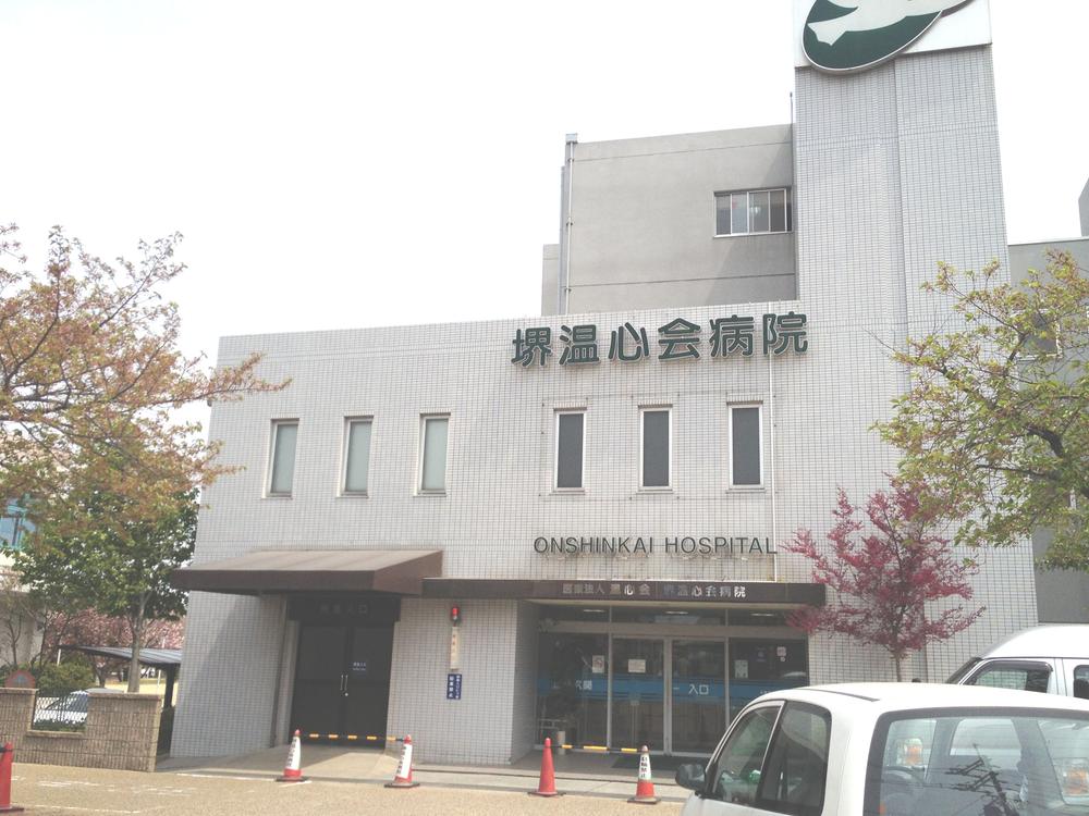 Hospital. 896m until the medical corporation temperature mind Association Sakai Yutakakokoro meeting hospital