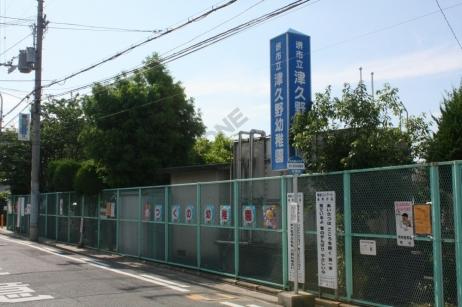 kindergarten ・ Nursery. Sakaishiritsu Tsukuno to kindergarten 602m