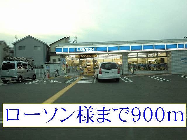 Convenience store. 900m to Lawson like (convenience store)