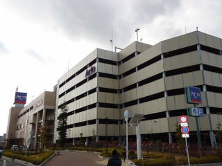Shopping centre. Ario Otori until the (shopping center) 1190m