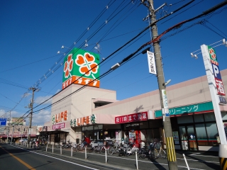 Supermarket. 424m up to life Fukusen store (Super)