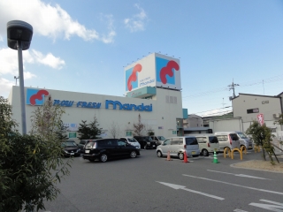 Supermarket. Bandai Sakai Kusakabe store up to (super) 333m