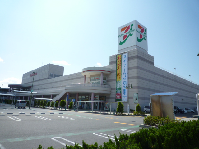 Supermarket. Ito-Yokado Tsukuno store up to (super) 812m