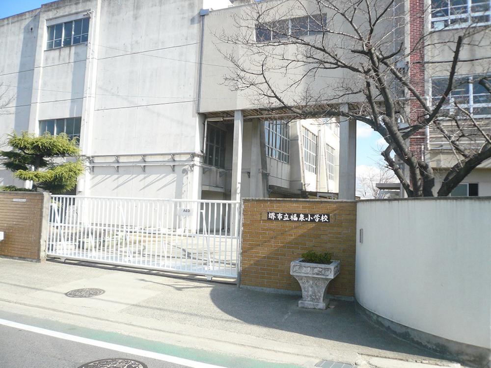 Primary school. Fukusen until elementary school 210m